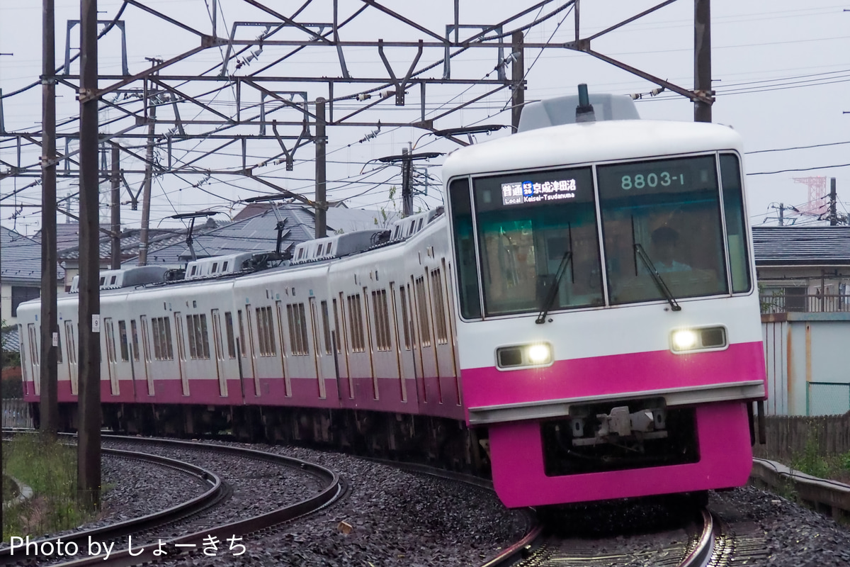 京成電鉄 くぬぎ山車両基地 8800形 8803F