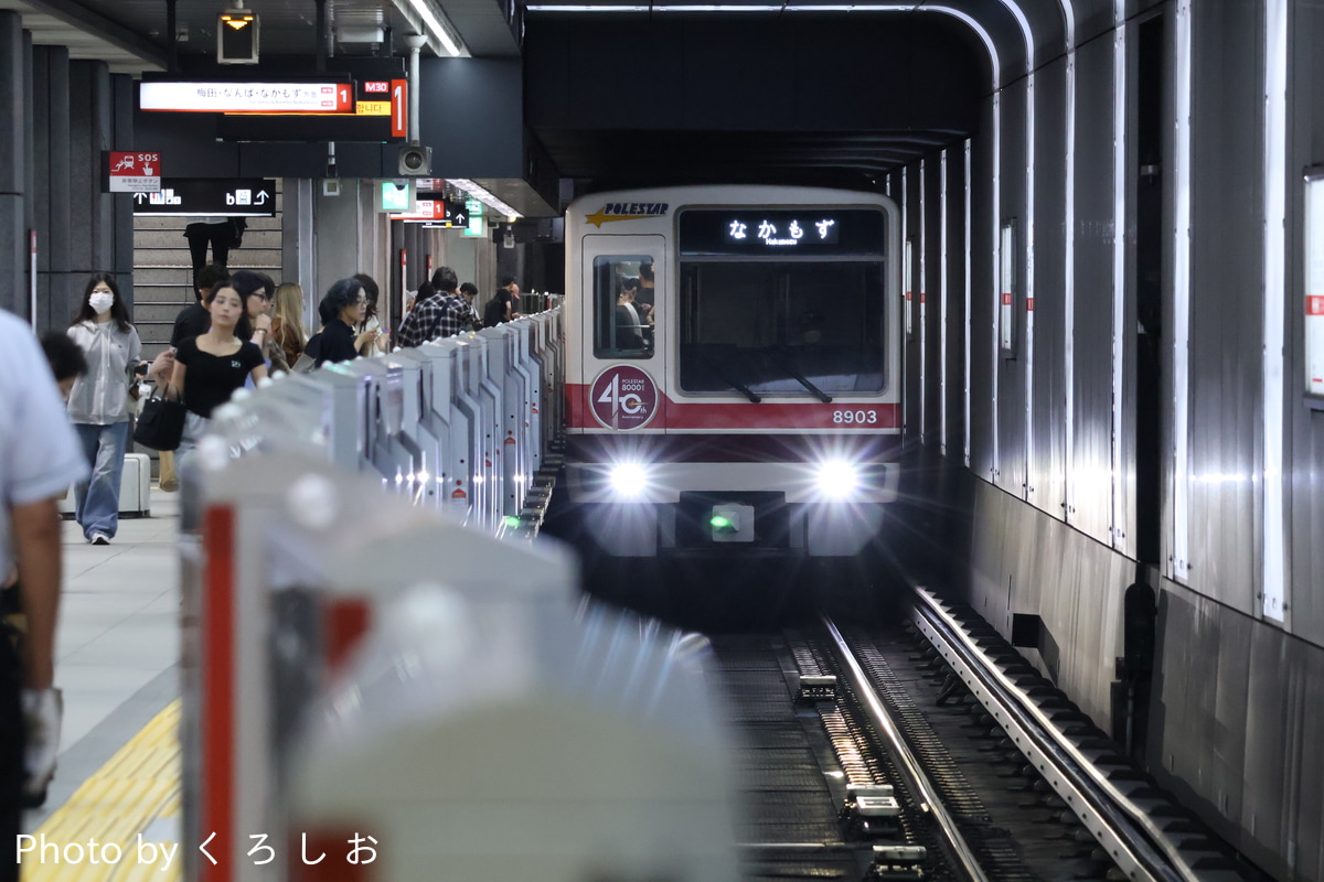 北大阪急行電鉄 桃山台車庫 8000形 8003F