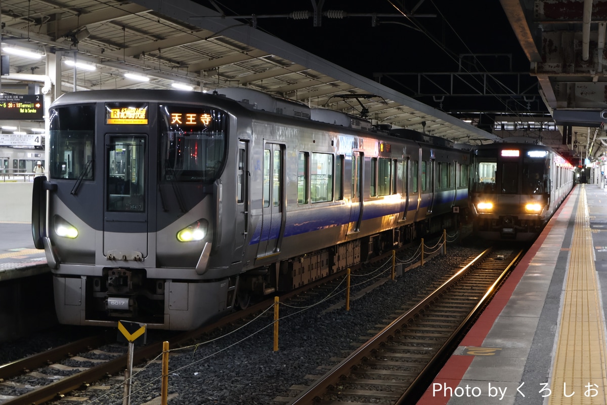 JR西日本 吹田総合車両所日根野支所 225系 HF417編成