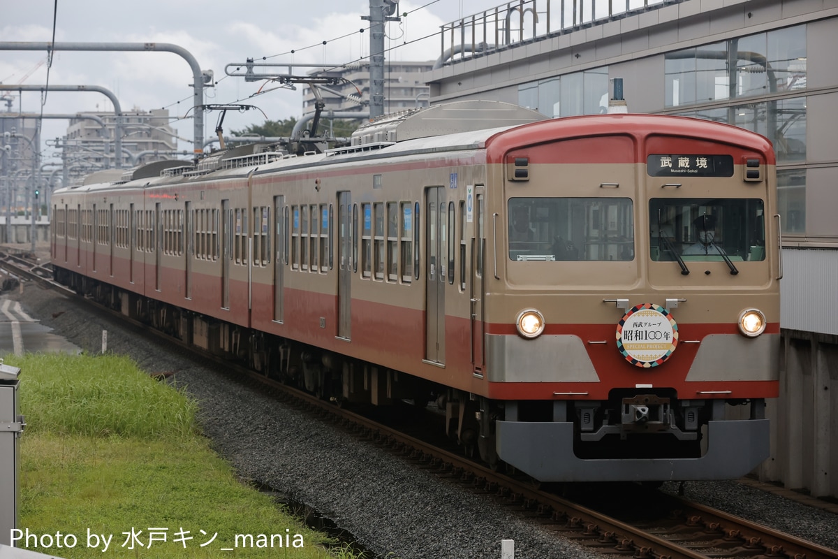 西武鉄道 小手指車両管理所 新101系 1247F