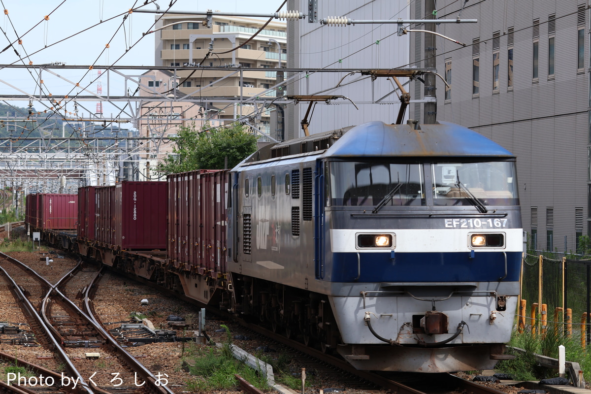 JR貨物  EF210 167