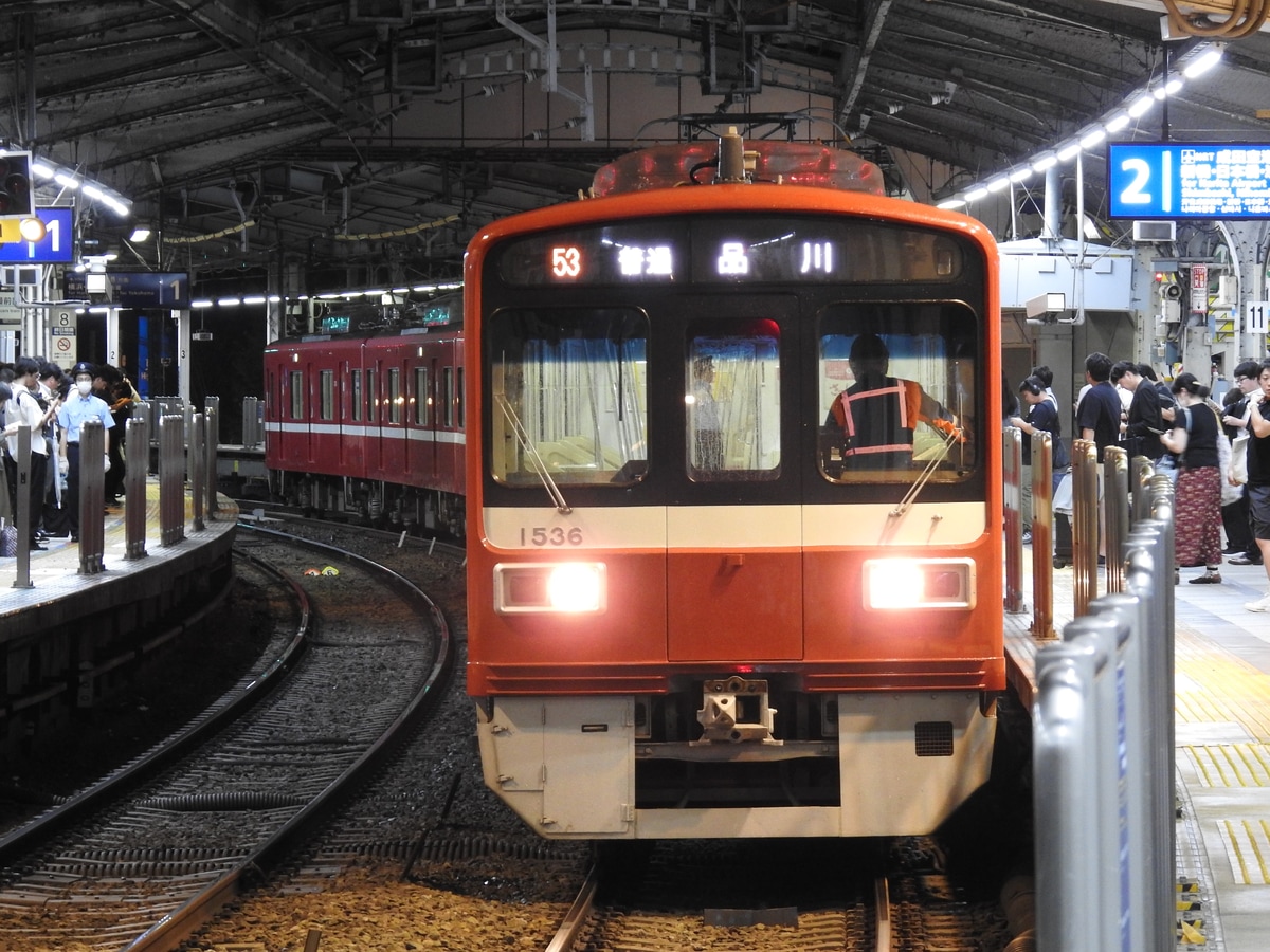 京急電鉄 久里浜検車区 1500形 1536F