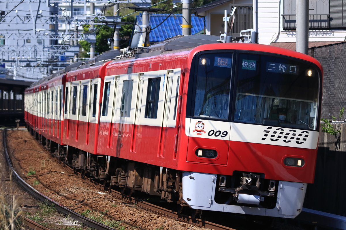 京急電鉄 新町検車区 1000形 1009F