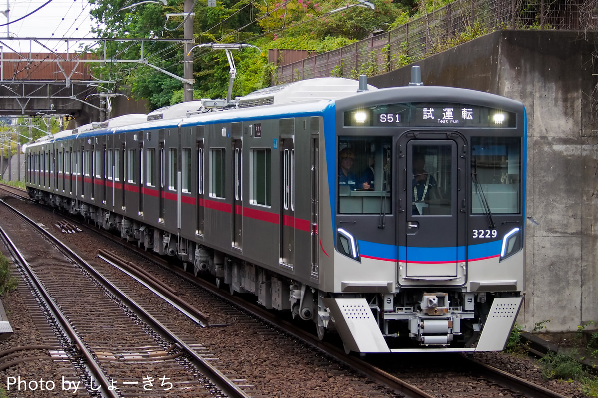 京成電鉄 くぬぎ山車両基地 3200形 3220-3219+3232F