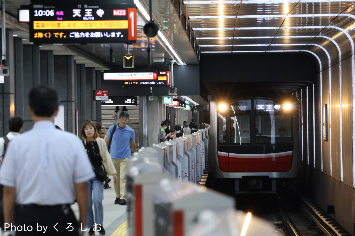 大阪市高速電気軌道 中百舌鳥検車場 30000系 31605F