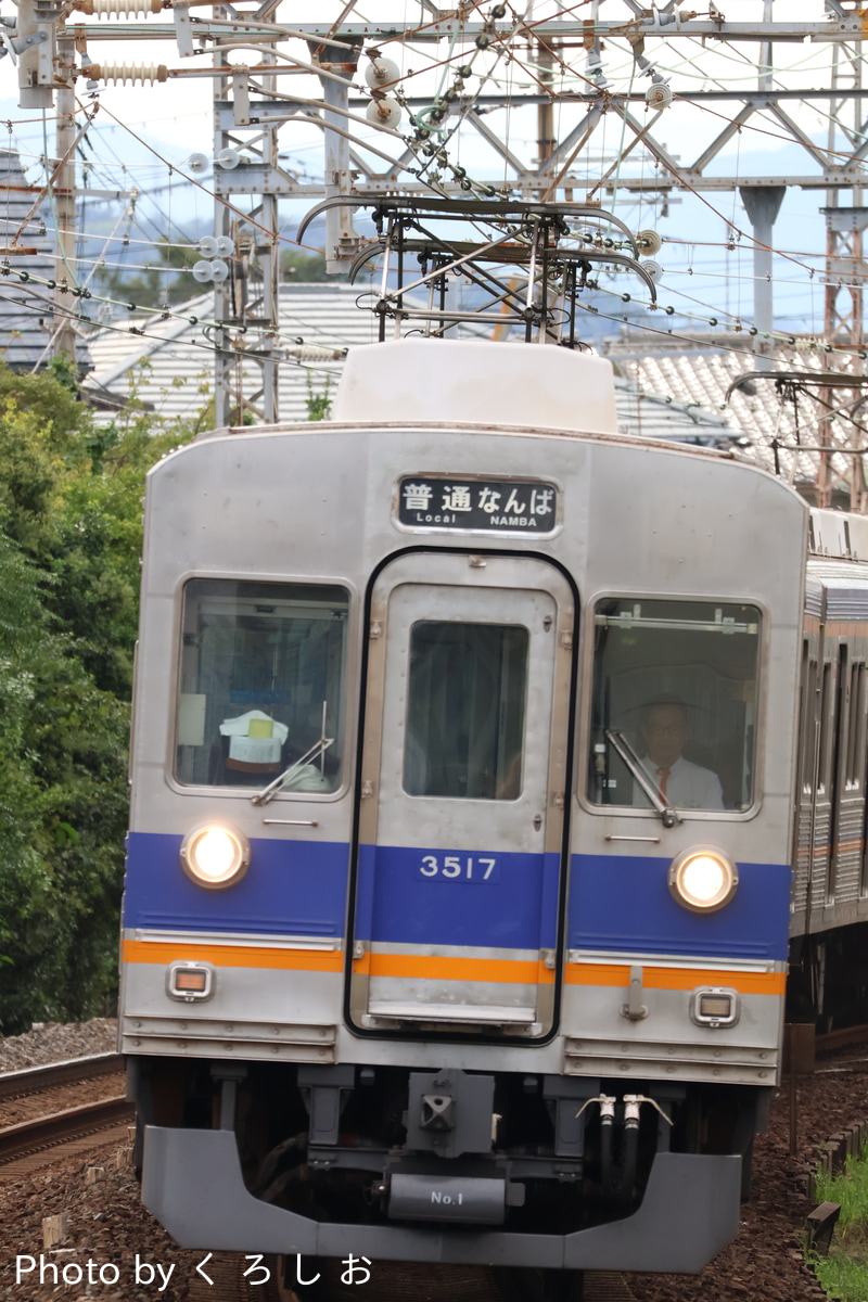 南海電気鉄道 住ノ江検車区 3000系 3517F