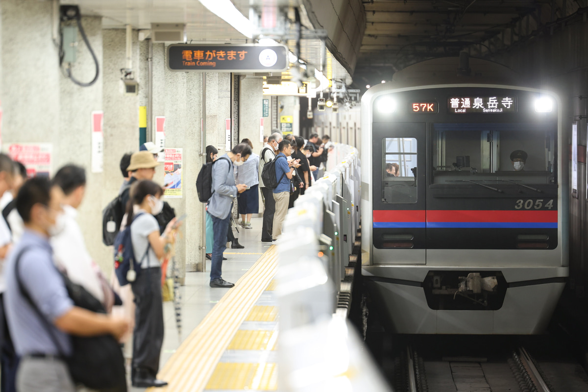 京成電鉄 宗吾車両基地 3000形 3054編成