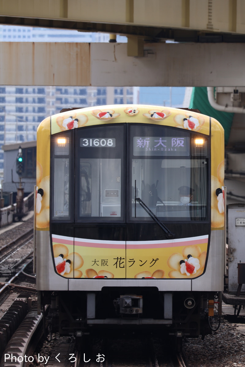 大阪市高速電気軌道 中百舌鳥検車場 30000系 31608F