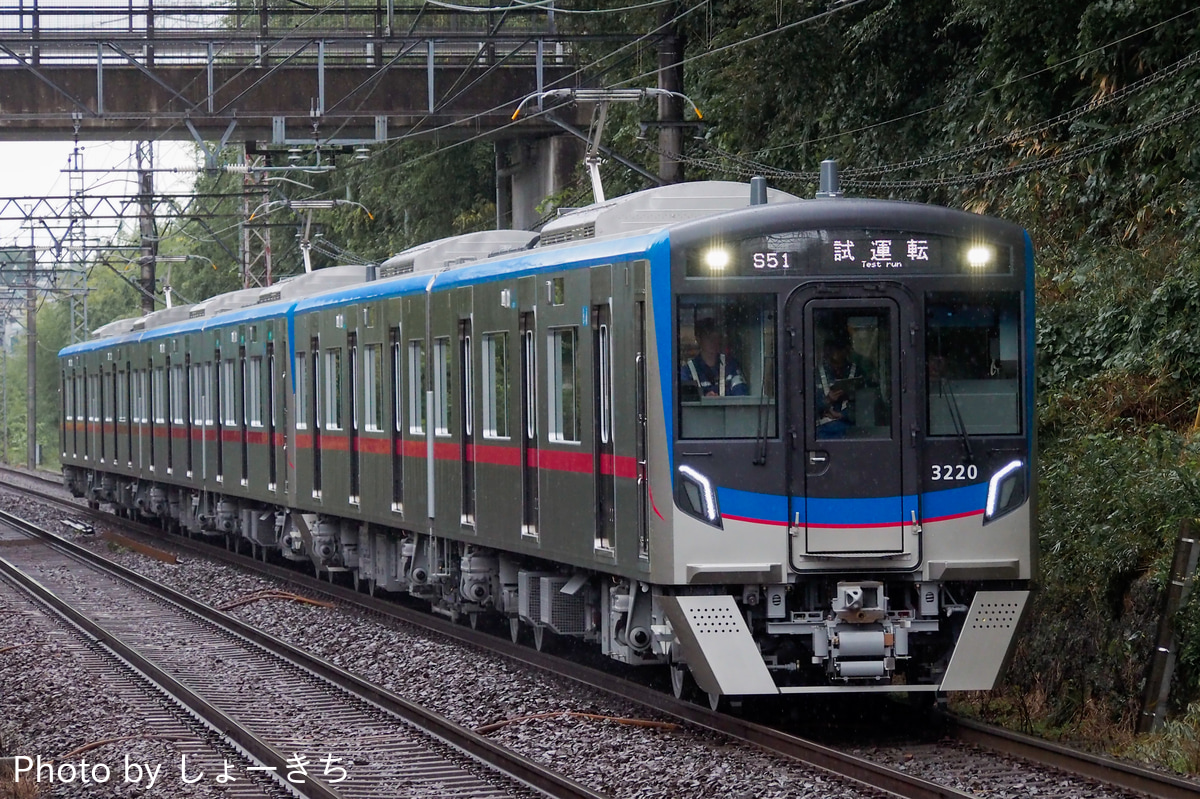 京成電鉄 くぬぎ山車両基地 3200形 3220-3219+3232F