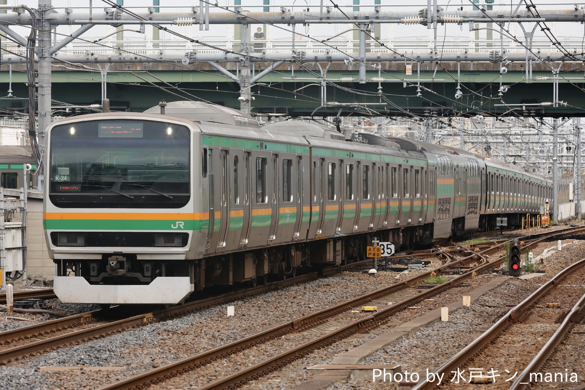 JR東日本 国府津車両センター E231系 コツK-24編成
