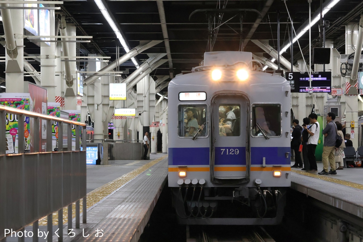 南海電気鉄道 住ノ江検車区 7100系 7129F