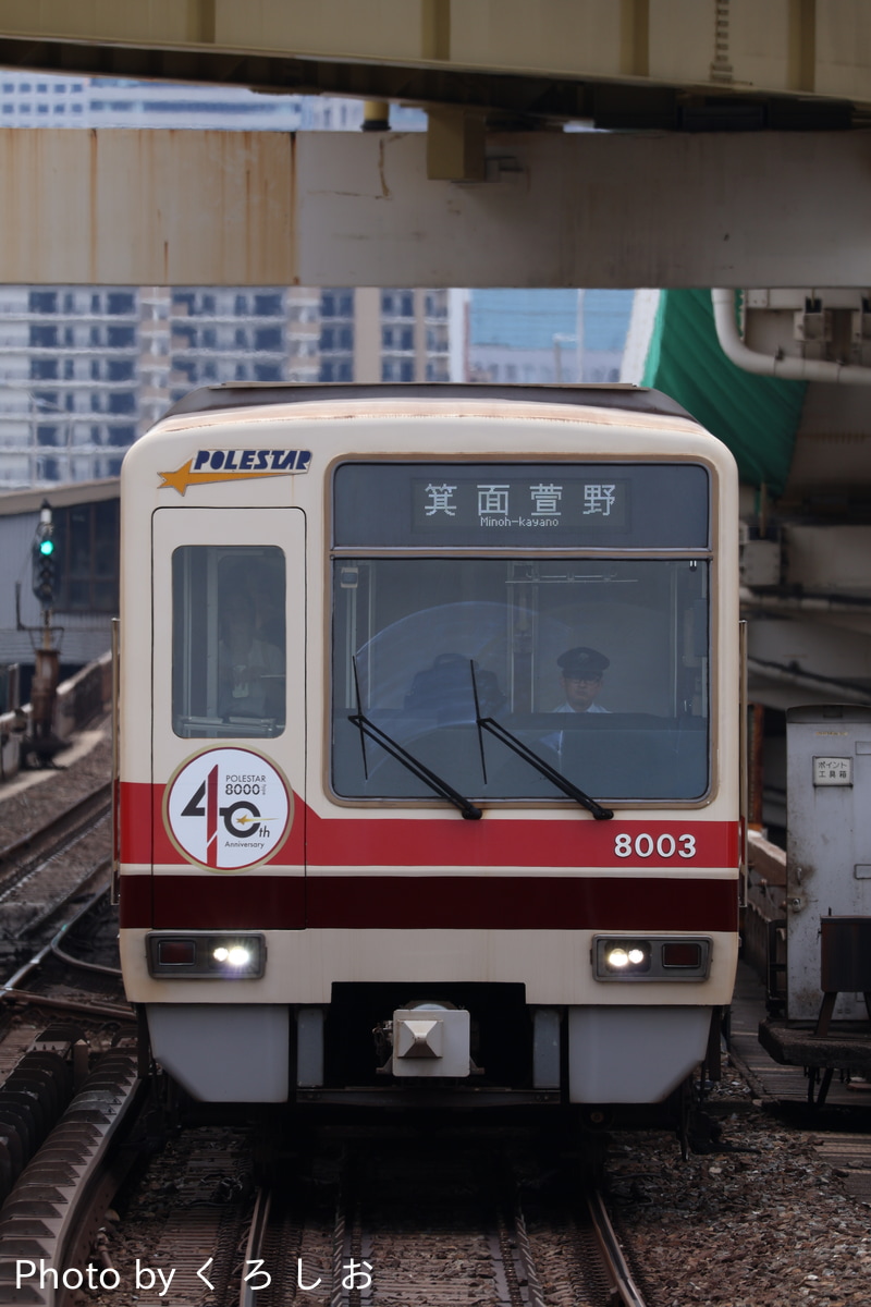 北大阪急行電鉄 桃山台車庫 8000形 8003F