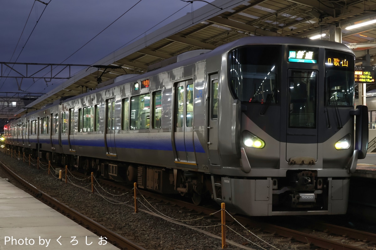 JR西日本 吹田総合車両所日根野支所 225系 HF408編成