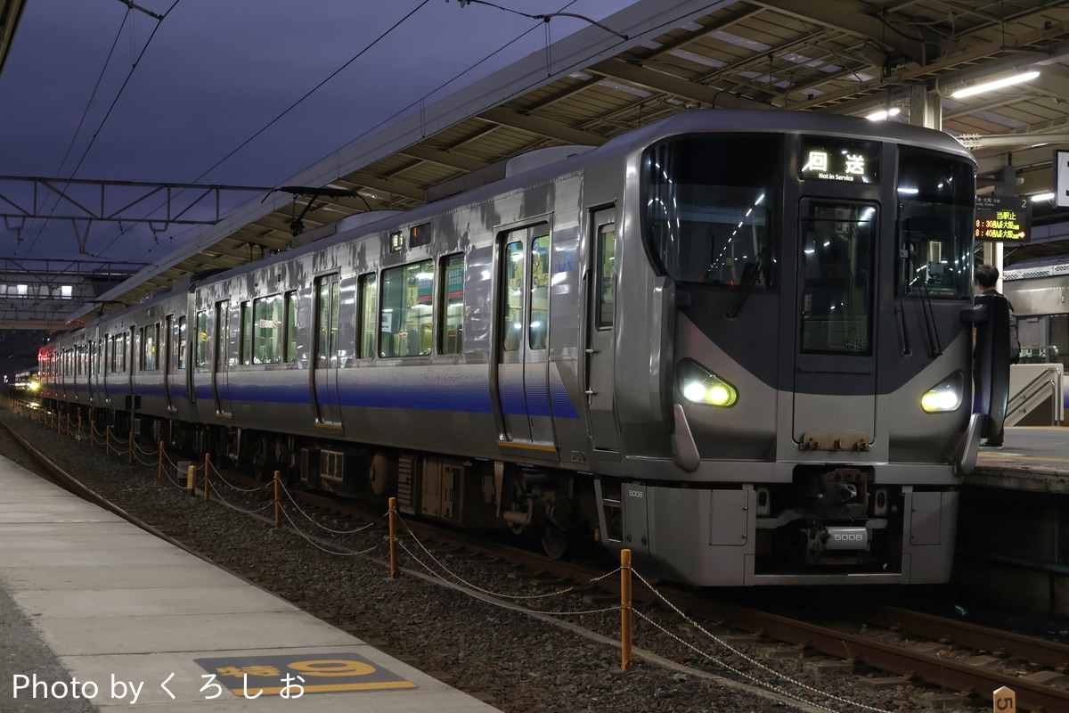JR西日本 吹田総合車両所日根野支所 225系 HF408編成