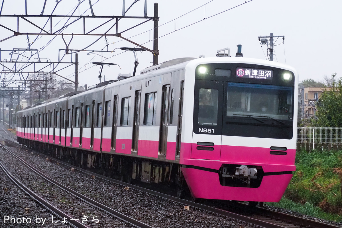 新京成電鉄 くぬぎ山車両基地 N800形 N858F