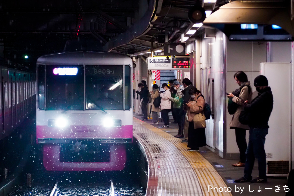 新京成電鉄 くぬぎ山車両基地 8800形 8809F