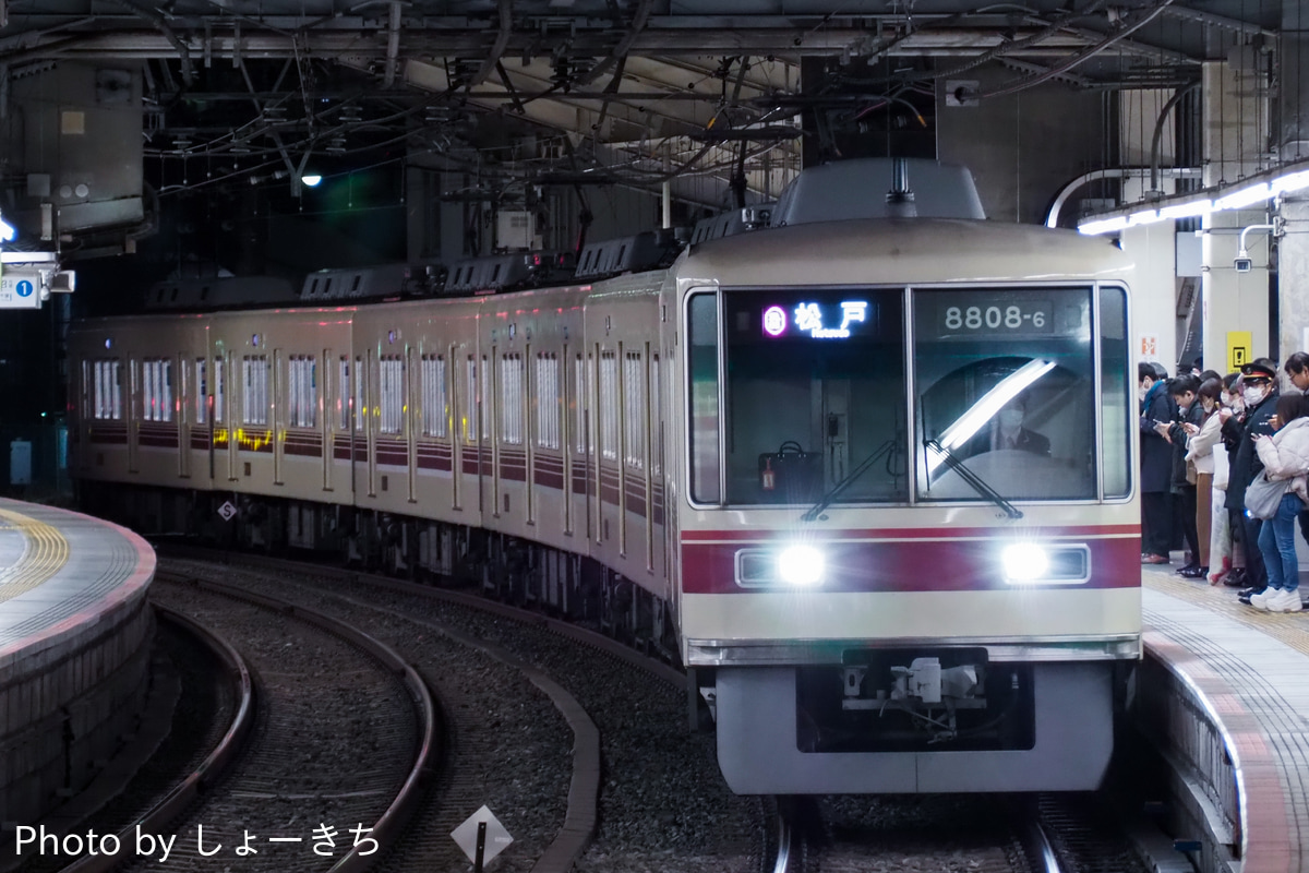 新京成電鉄 くぬぎ山車両基地 8800形 8808F