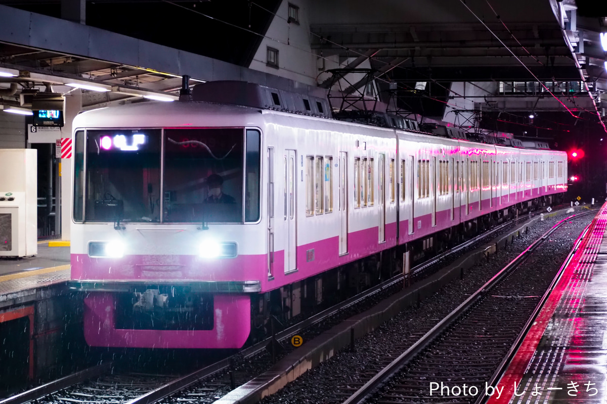 新京成電鉄 くぬぎ山車両基地 8800形 8809F