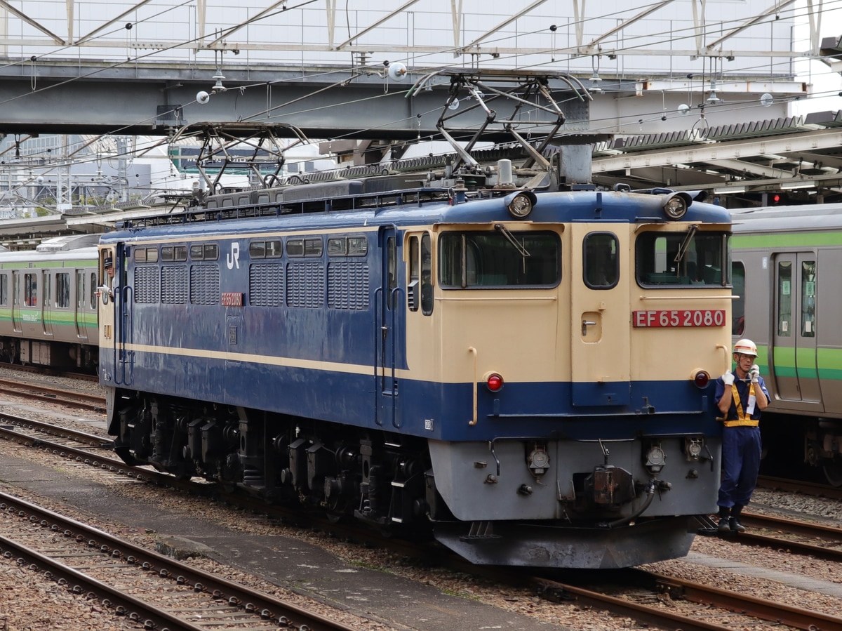 JR東日本  EF65形 2080