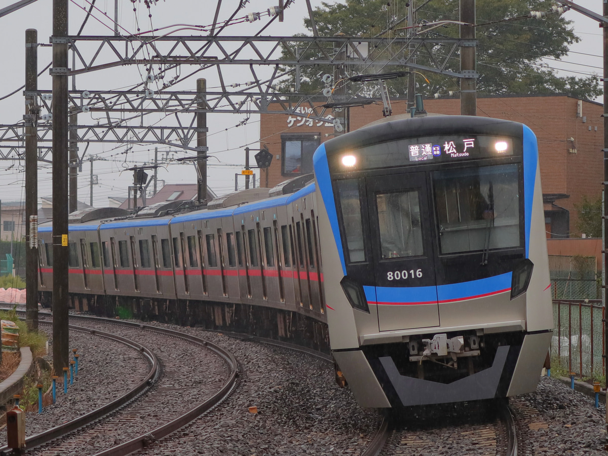 京成電鉄  80000形 80016F