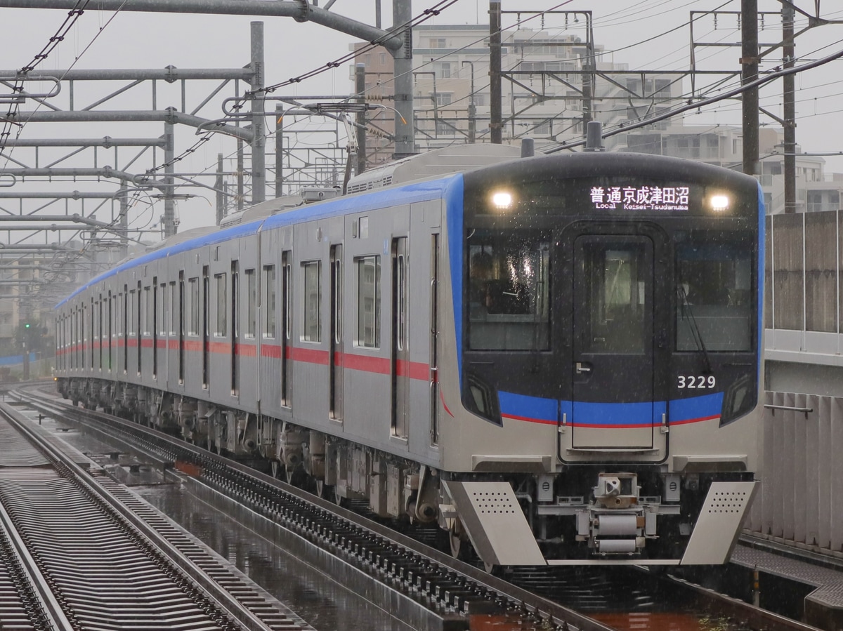 京成電鉄  3200形 3232F