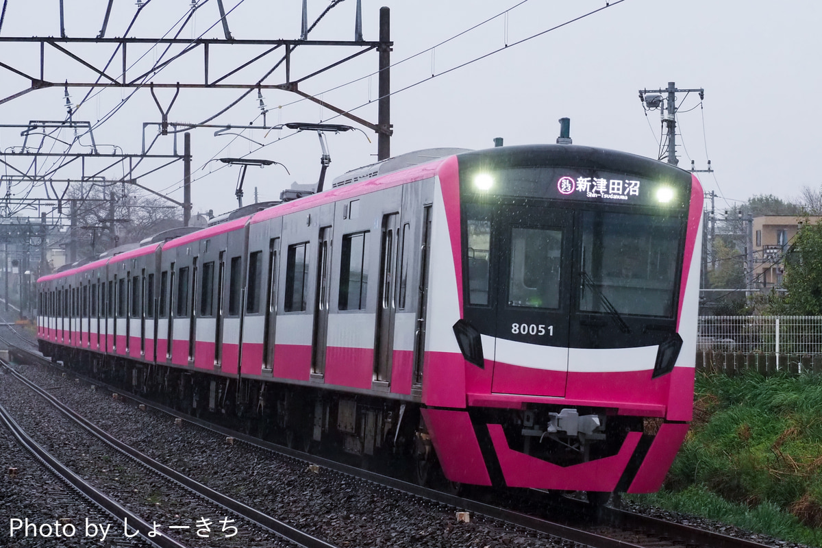 新京成電鉄 くぬぎ山車両基地 80000形 80056F