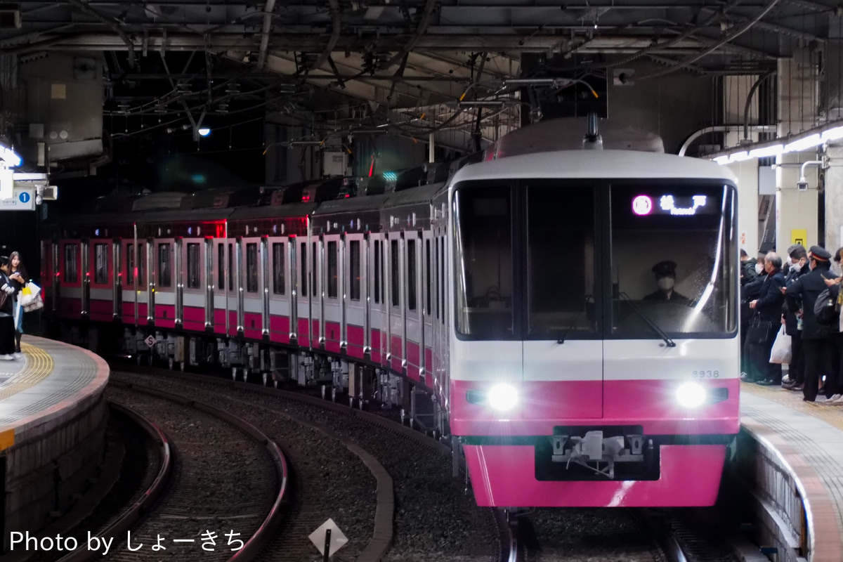 新京成電鉄 くぬぎ山車両基地 8900形 8938F