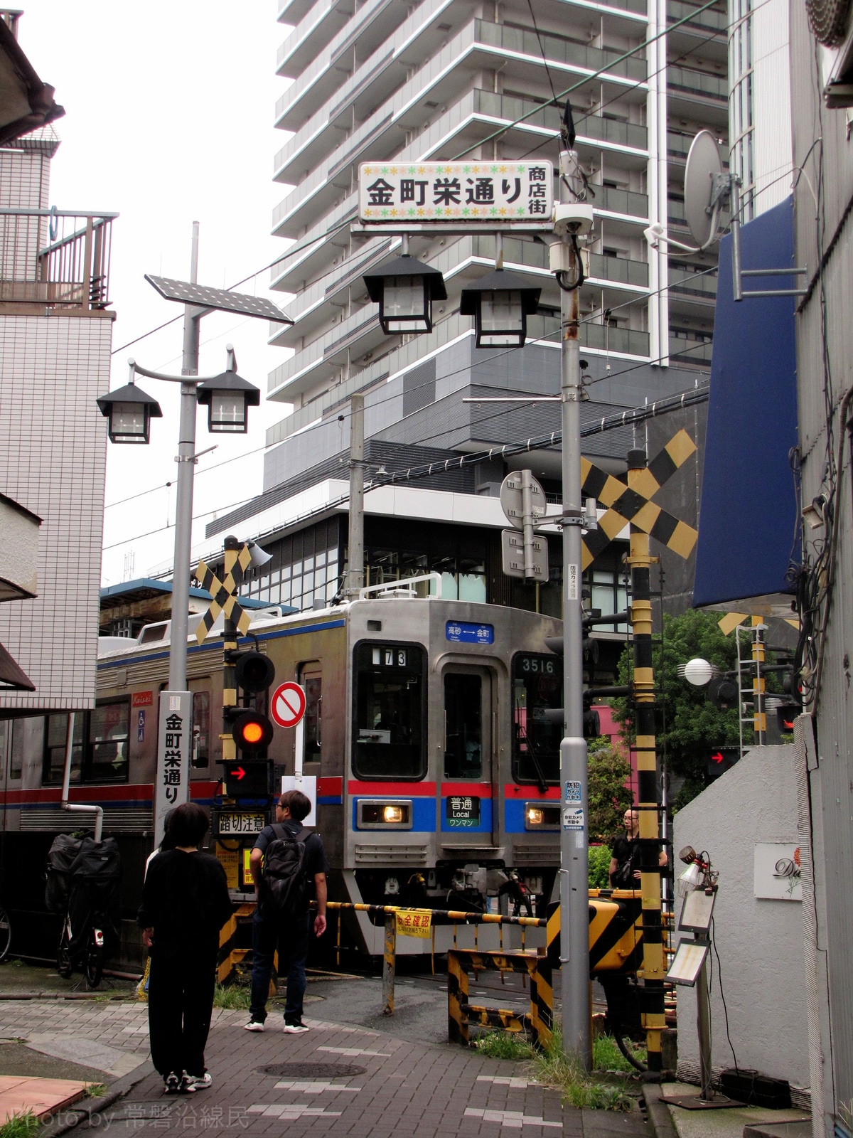 京成電鉄 宗吾車両基地 京成3500形 3516f