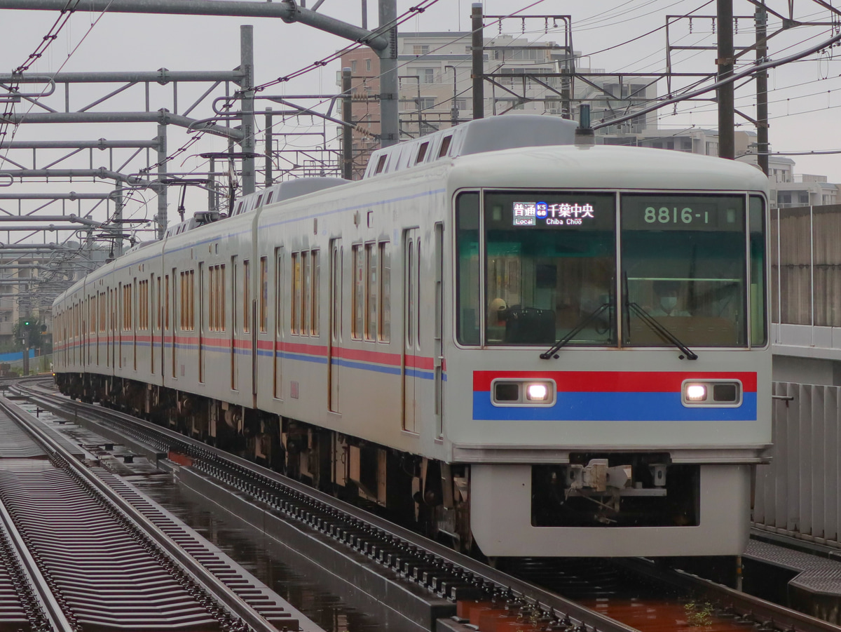 京成電鉄  8800形 8816F