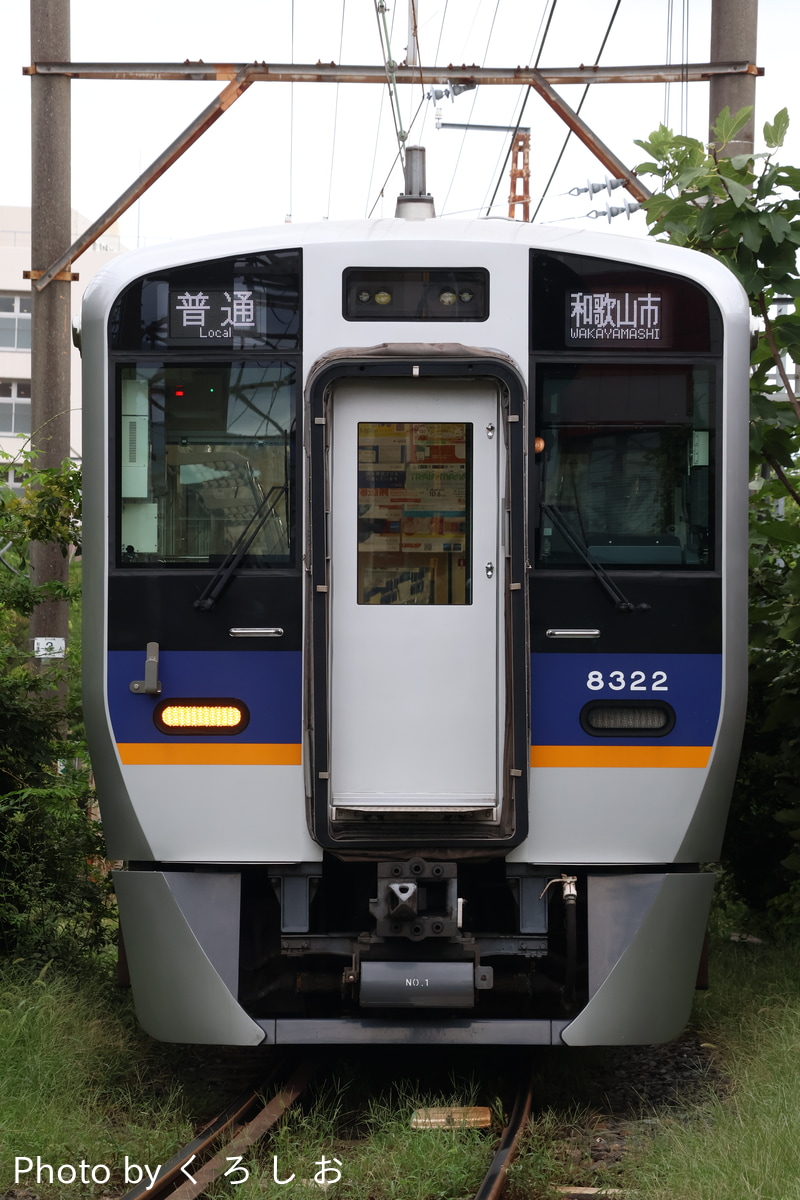 南海電気鉄道 住ノ江検車区 8300系 8322F