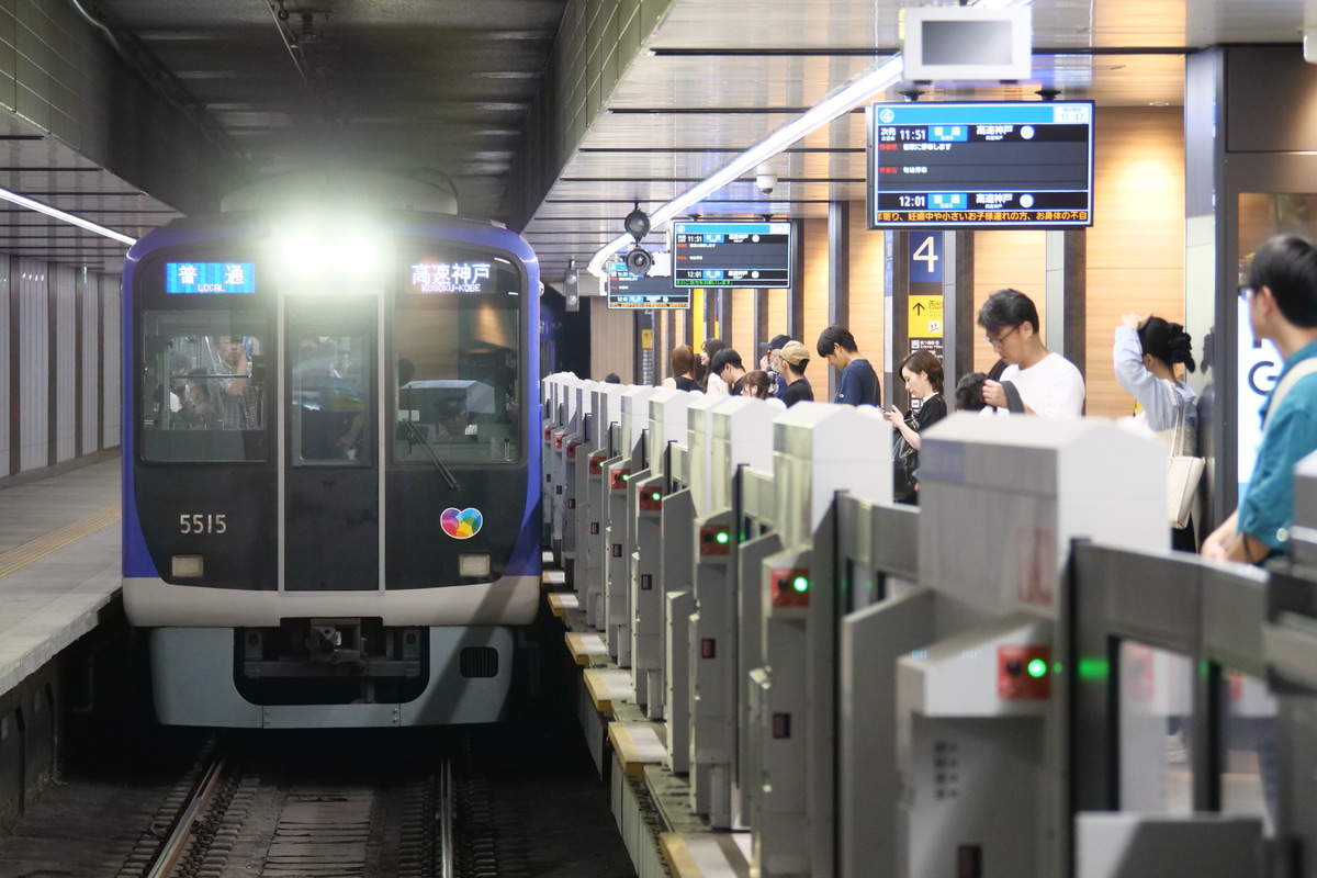 阪神電気鉄道  5500系 5515F
