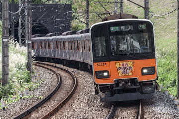 東武鉄道 50050系 たまプラーザ駅付近