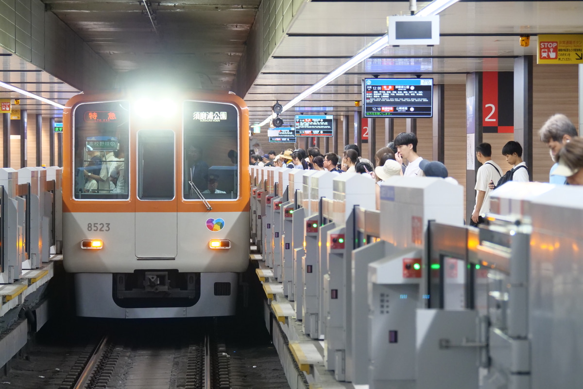 阪神電気鉄道  8000系 8523F