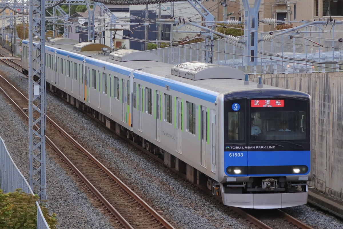 東武鉄道  60000系 61503F