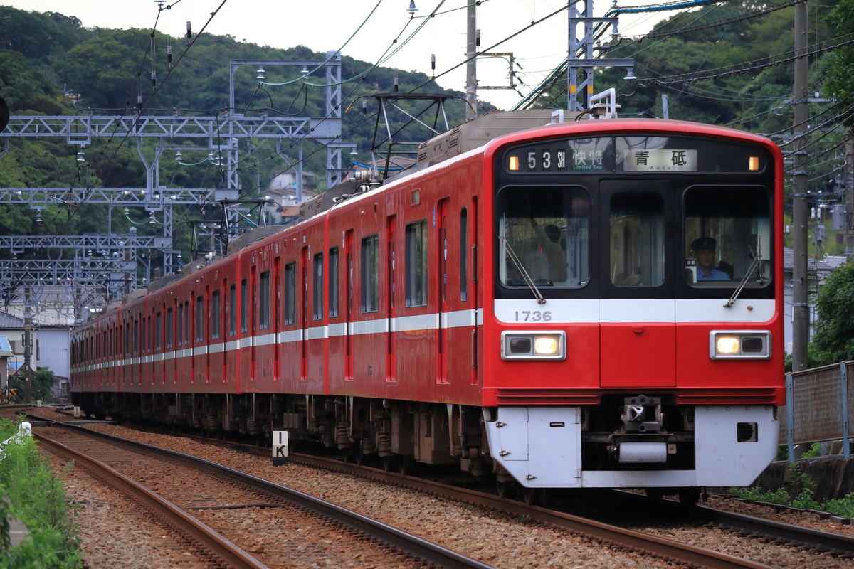 京急電鉄 久里浜検車区 1500形 1731F