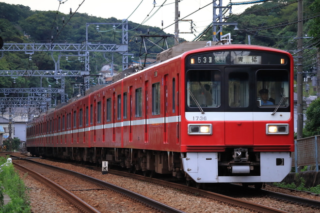 京急久里浜線