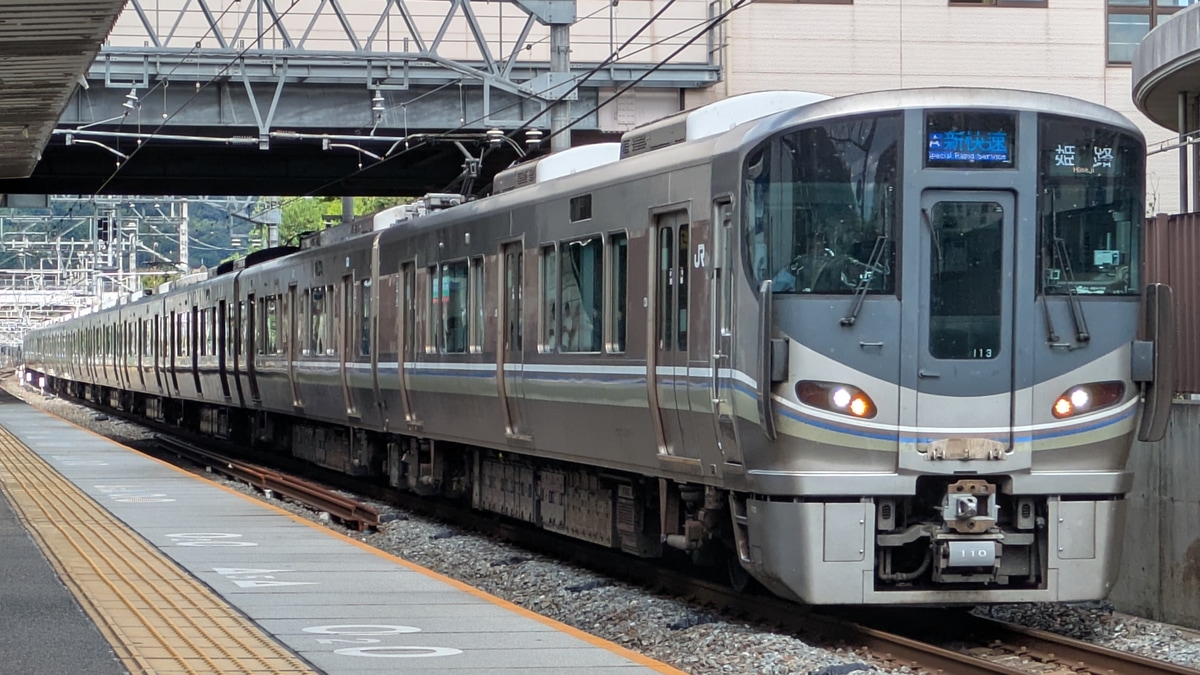 JR西日本 網干総合運転所 225系 L4編成