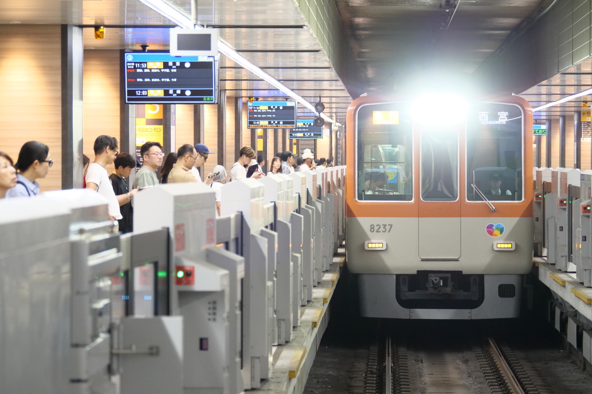 阪神電気鉄道  8000系 8237F