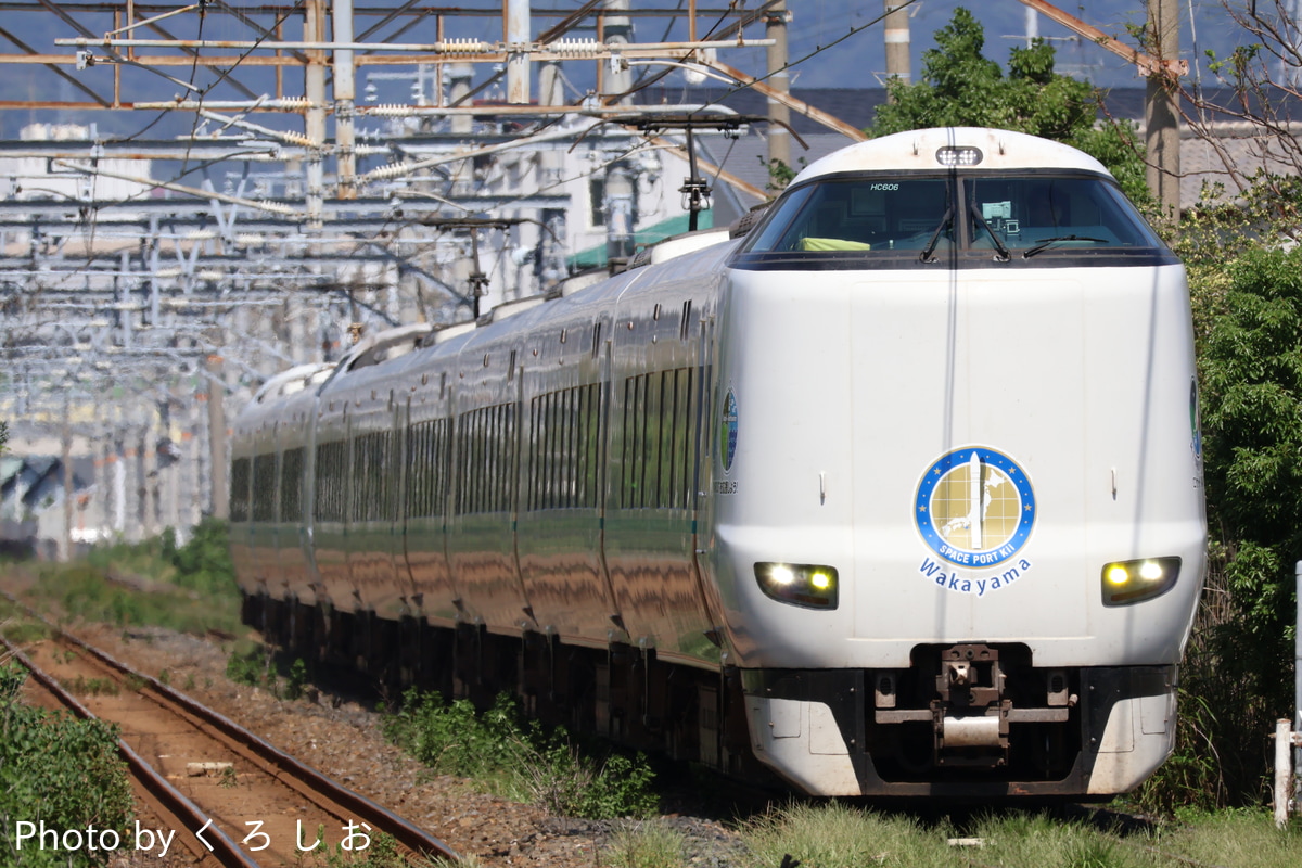 JR西日本 吹田総合車両所日根野支所 287系 HC606編成