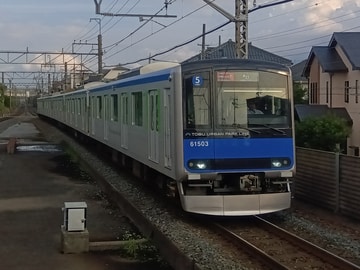 東武鉄道 南栗橋車両管区七光台支所 60000系 61503F