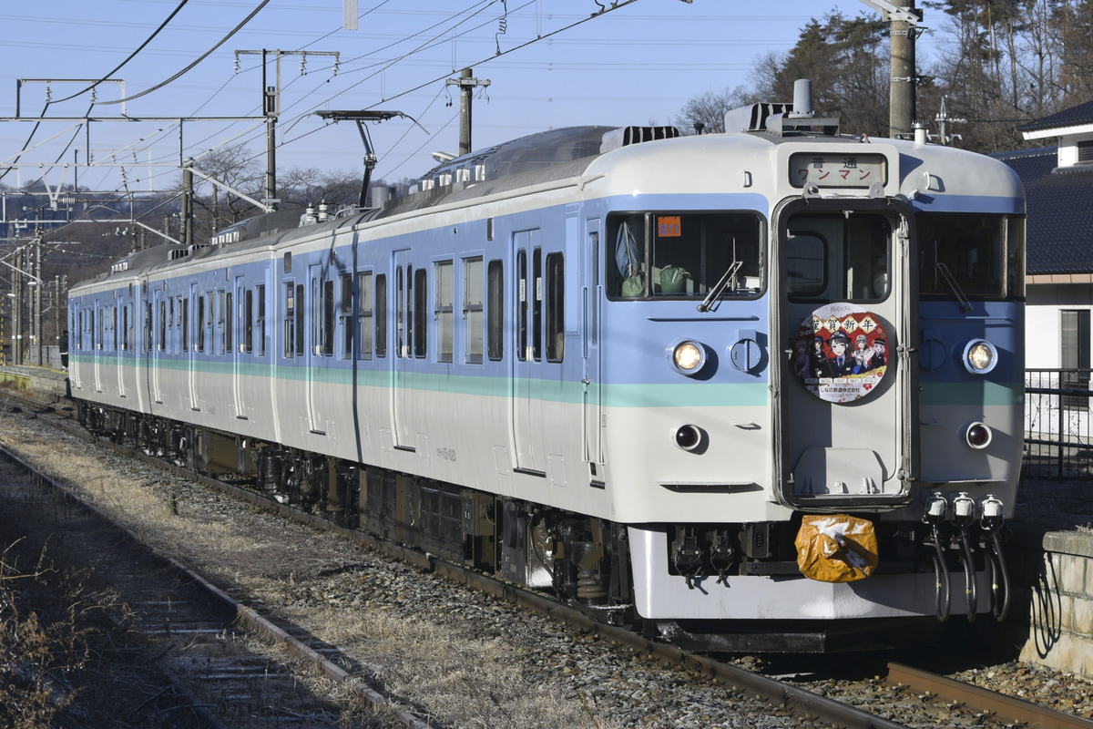 しなの鉄道  115系 S11編成