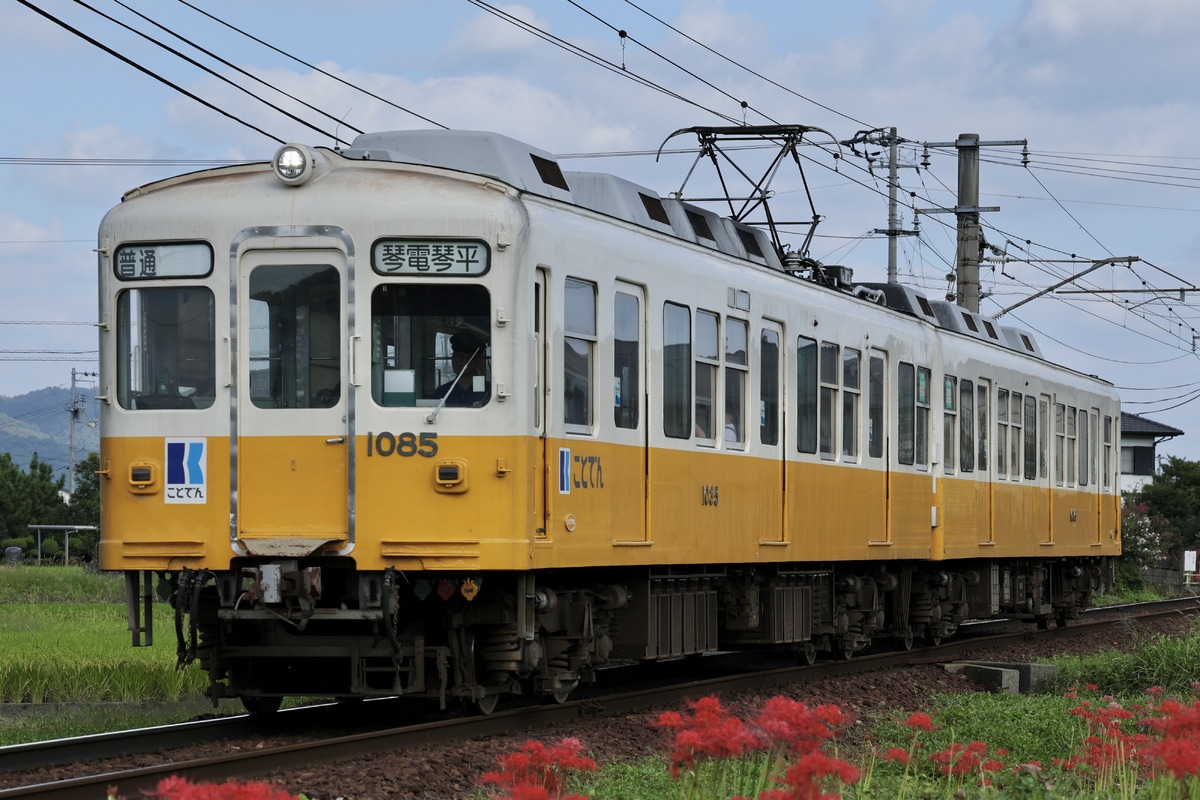 高松琴平電気鉄道 仏生山工場 1000形 1085