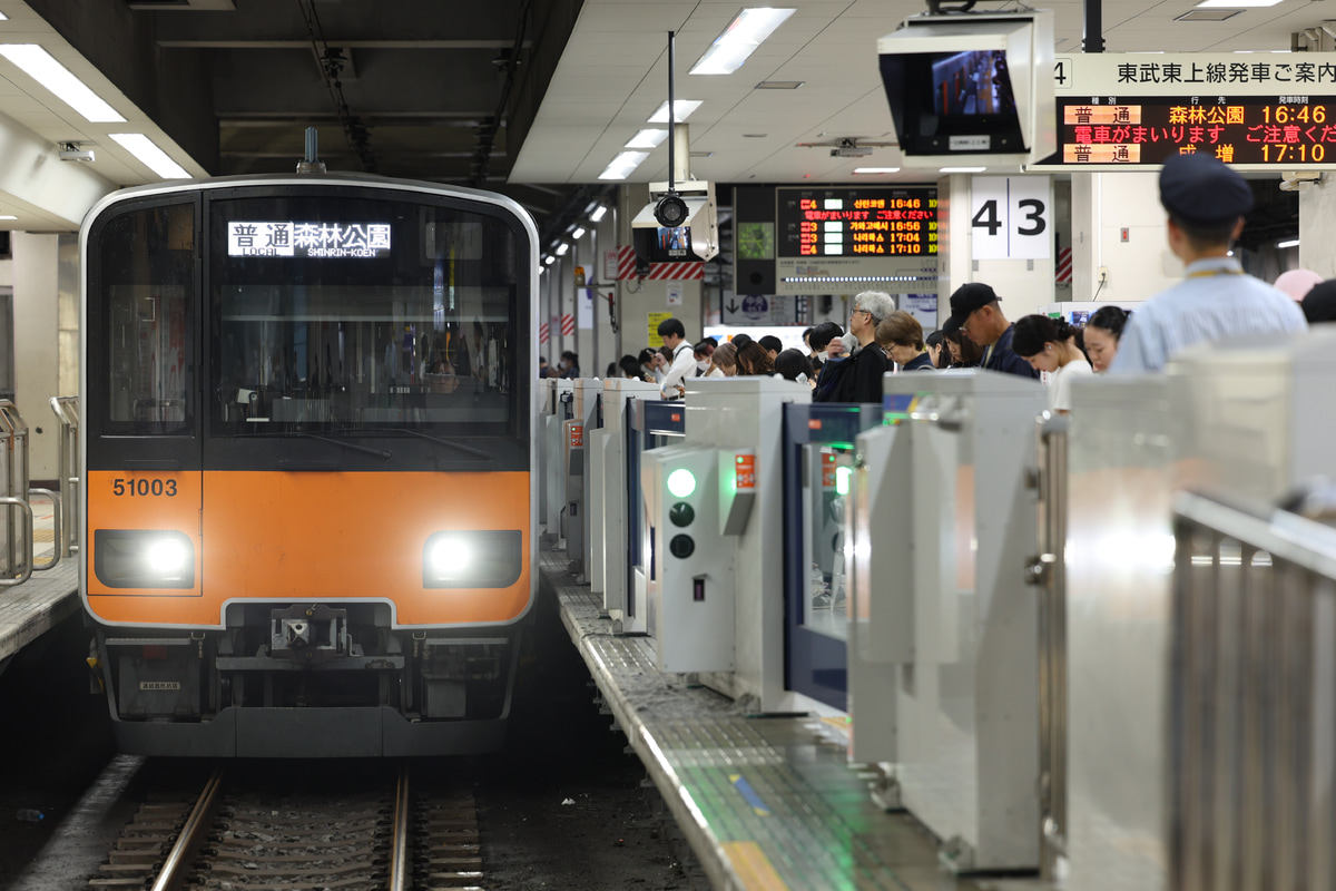 東武鉄道 森林公園検修区 50000系 51003F