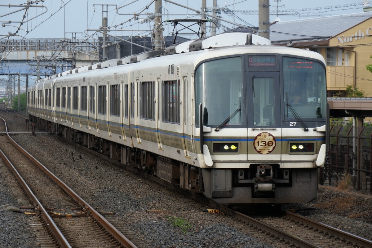 JR西日本 吹田総合車両所奈良支所 221系 NA414編成