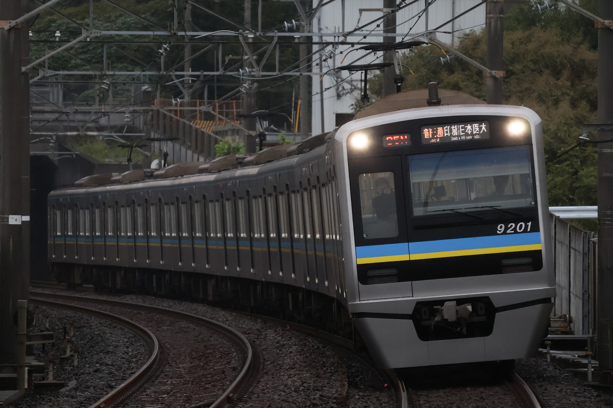 北総鉄道 印旛車両基地 9200形 9201F