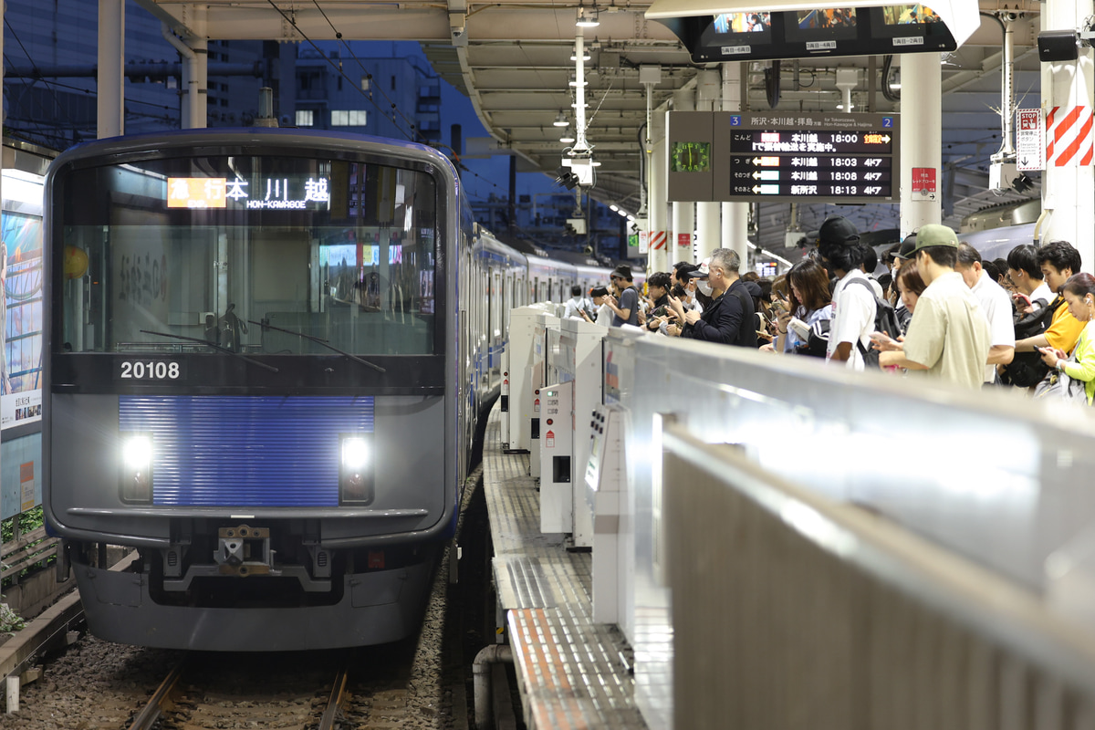 西武鉄道  20000系 20108F