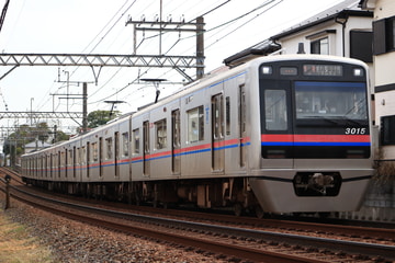 京成電鉄3000形3015Fを京成西船～海神間で撮影した画像