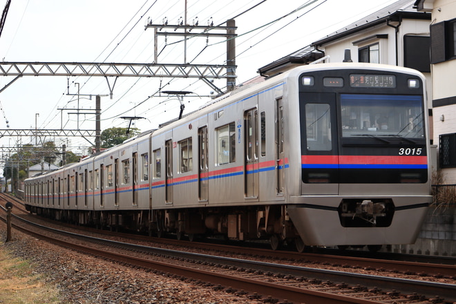 京成本線