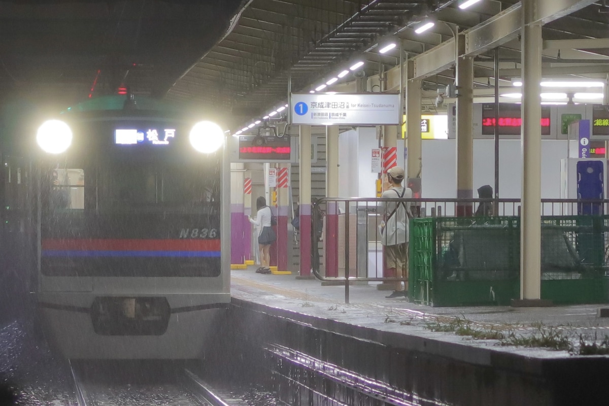 京成電鉄  N800形 N838F