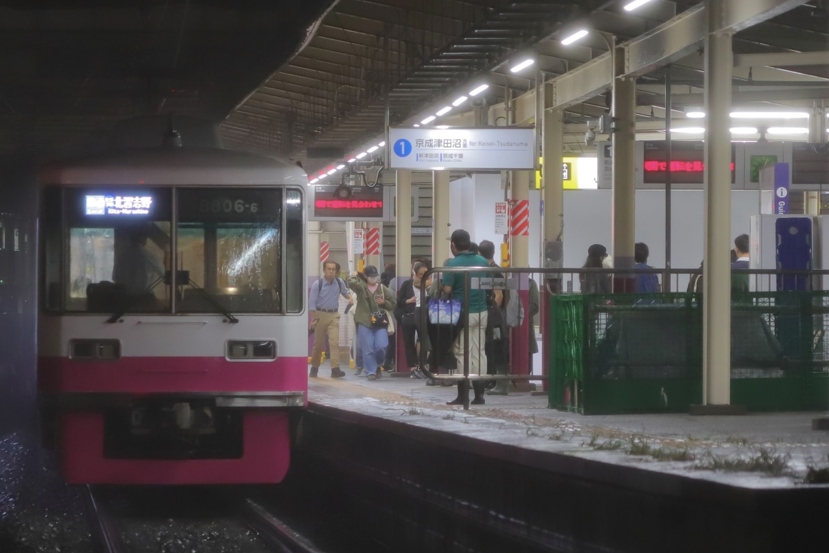 京成電鉄  8800形 8806F